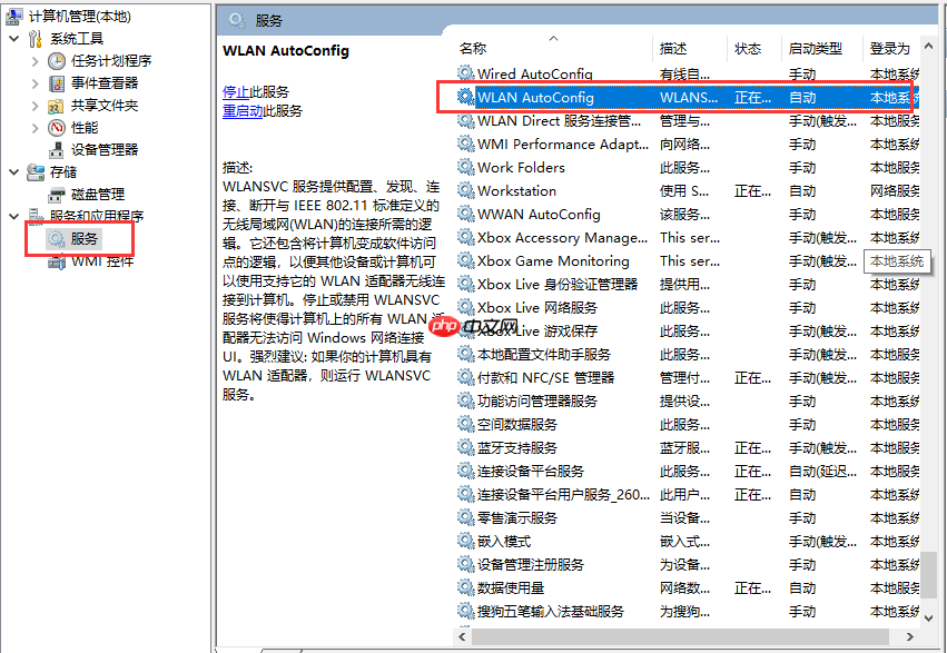 win10电脑无线网卡连接找不到无线信号的解决方法!