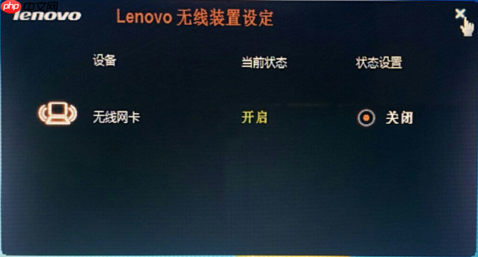 win10电脑无线网卡连接找不到无线信号的解决方法!