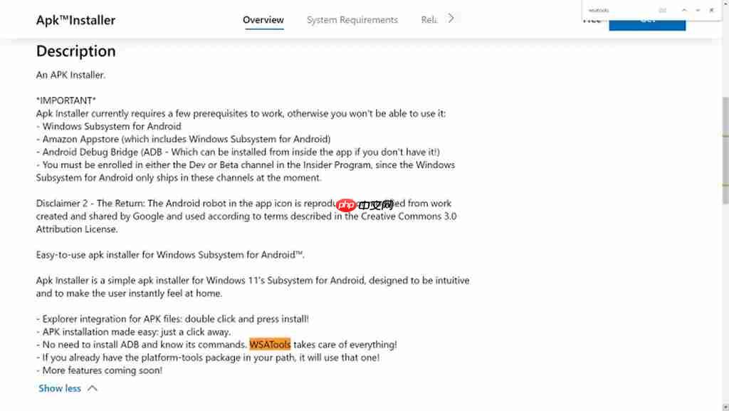 有应用假冒WSATools上架微软商城 连描述都没修改