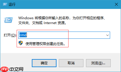 win10系统怎样禁用驱动强制签名