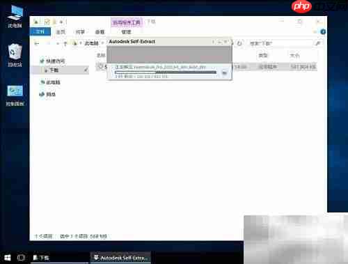 SketchBook Pro 2020安装指南