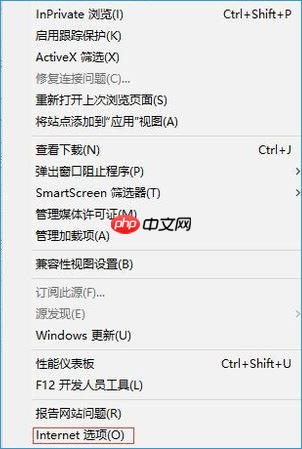 win10打开ie桌面就出现temp文件夹怎么办？