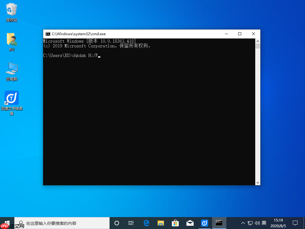 win10系统如何修复sd卡详细图文教程
