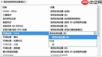 Win10系统运行游戏优先独显的设置方法