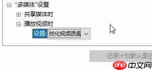 Win10系统运行游戏优先独显的设置方法