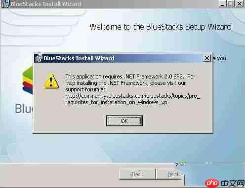xp系统下安装安卓模拟器不成功如何解决