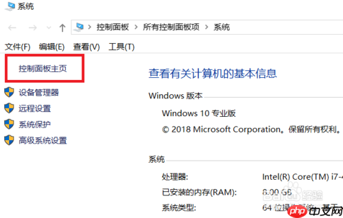 Win10系统商店无法联网 显示英文