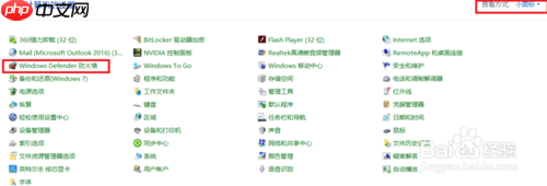 Win10系统商店无法联网 显示英文