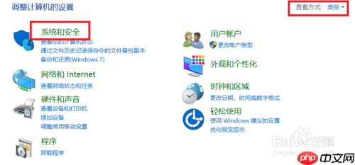 Win10系统商店无法联网 显示英文
