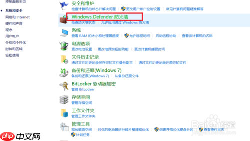 Win10系统商店无法联网 显示英文