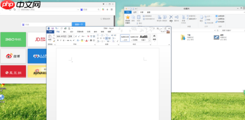 Win10怎么分屏操作？分屏操作方法