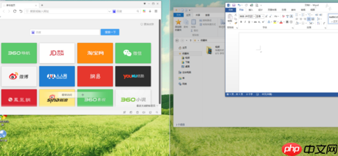 Win10怎么分屏操作？分屏操作方法