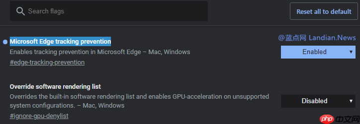 Win10 Edge浏览器新增跟踪防护服务,类似火狐浏览器