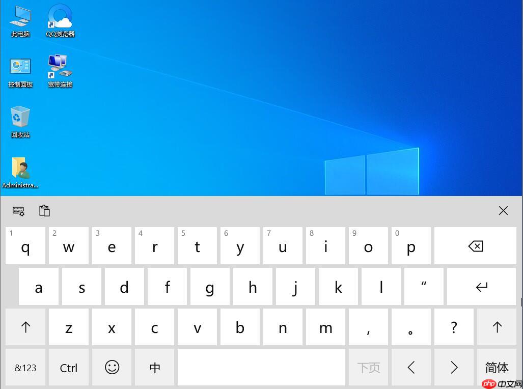 Win10触摸键盘如何开启？Win10触摸键盘的开启方法