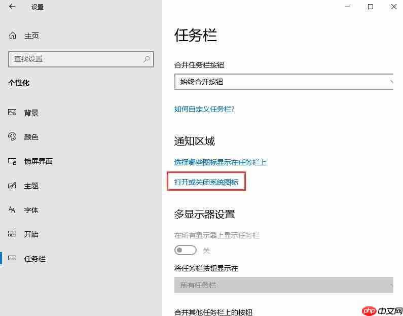 Win10触摸键盘如何开启？Win10触摸键盘的开启方法