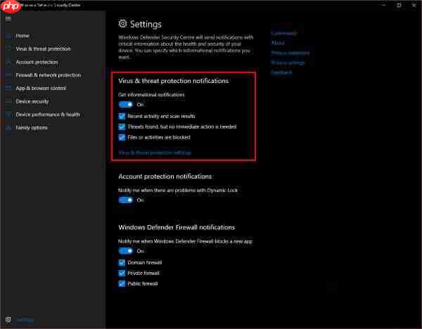 win10系统如何禁用Defender摘要通知