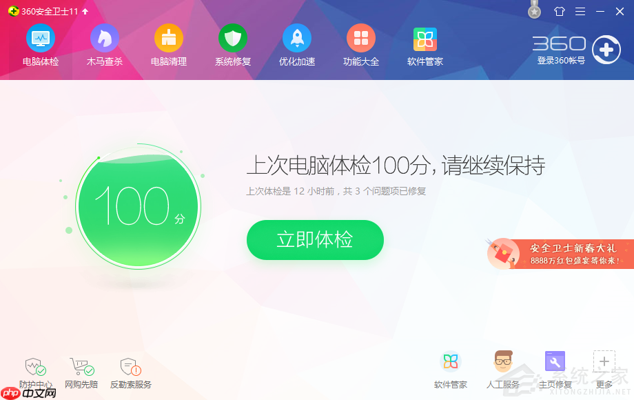 Win10系统msvcr110dll丢失怎么解决？