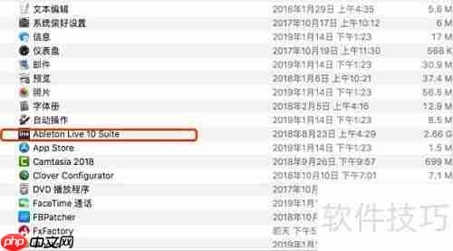 Ableton Live 10 安装指南