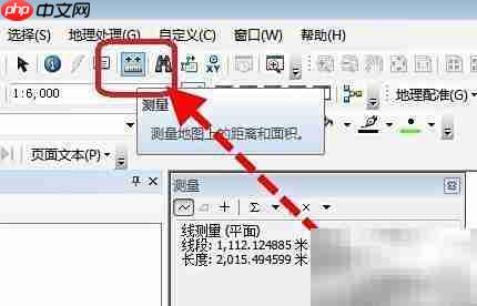ArcMap测量工具灰色不可用