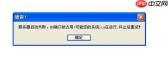 xp系统不能上网但是可以Ping通和DNS解析怎么回事