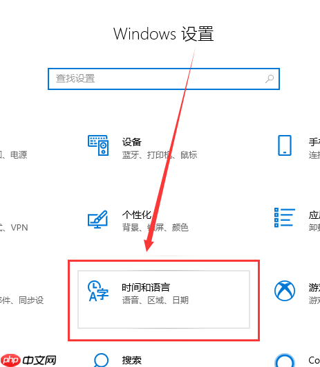 win10更新后输入法没了怎么办？
