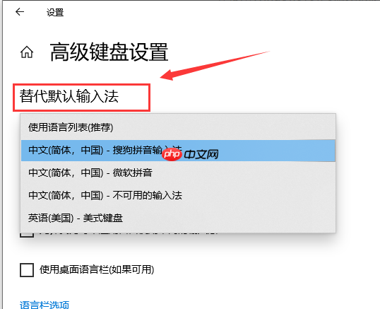 win10更新后输入法没了怎么办？