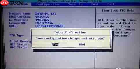 联想台式机bios设置u盘启动方法