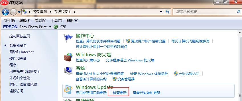 手把手教你win7升级win10系统