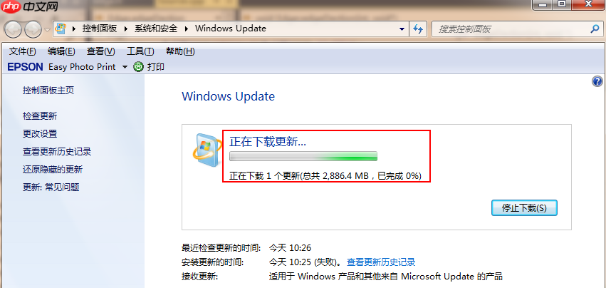 手把手教你win7升级win10系统