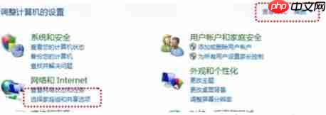 Win7打印机无法共享的解决方法