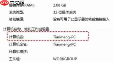 Win7打印机无法共享的解决方法