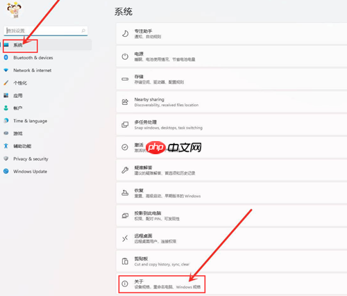 Win11如何开启最佳性能?Win11开启最佳性能的方法