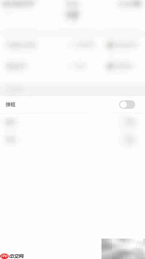 关闭赛酷体育弹框方法