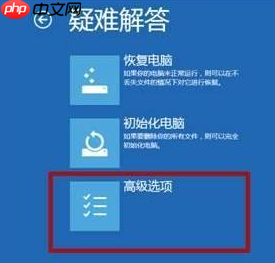 Win10 1909无法设置默认保存位置如何解决?