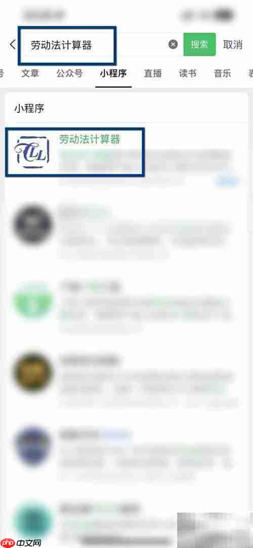 深圳工资计算方法解析