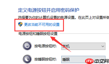 win10系统键盘无法输入怎么办