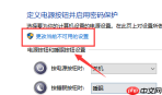 win10系统键盘无法输入怎么办