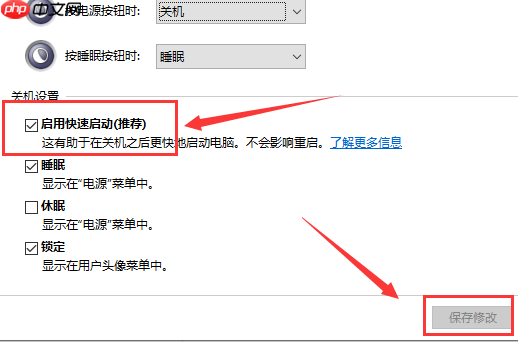 win10系统键盘无法输入怎么办