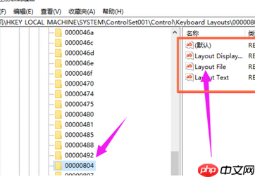 win10系统键盘无法输入怎么办