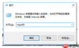 win10系统键盘无法输入怎么办