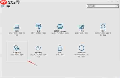 将win10输入法默认英文版的操作方法
