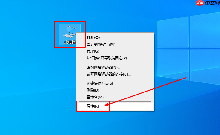 Win10系统如何禁止生成“系统错误内存转储文件”?
