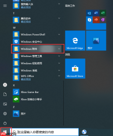 Win10内置远程连接功能，不用TeamViewer也能实现远程控制