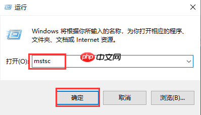 Win10内置远程连接功能,不用TeamViewer也能实现远程控制