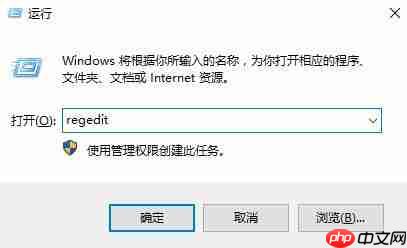 win10远程桌面连接需要网络级别身份验证怎么解决