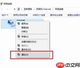 Win10系统 Edge:发生临时dns错误 怎么办?