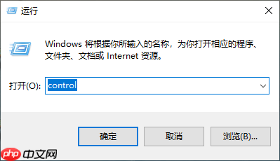 Win10标准用户改为管理员怎么操作?