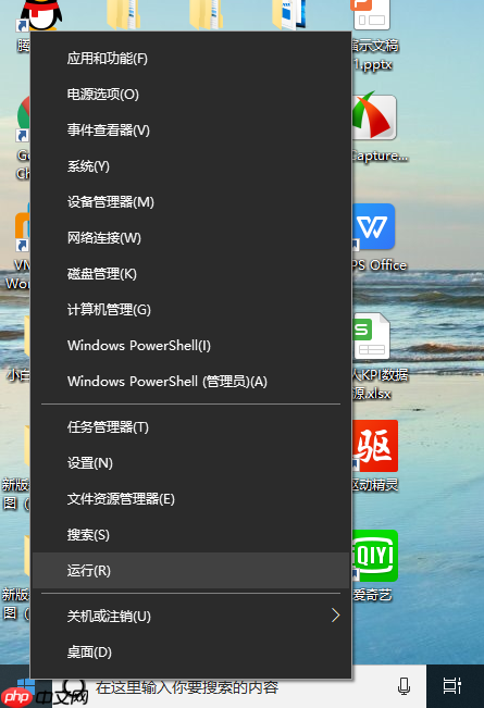 Win10标准用户改为管理员怎么操作?