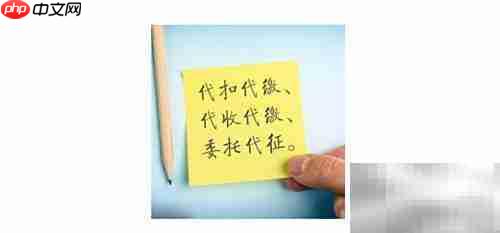 工资核算方法详解