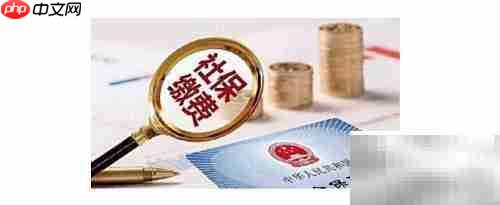 工资核算方法详解